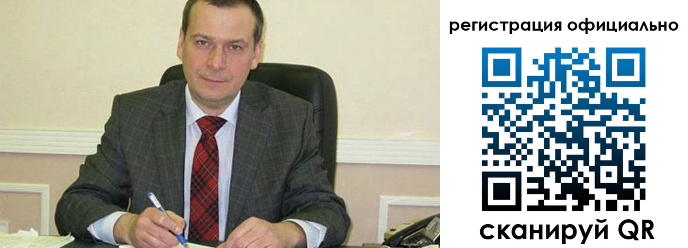 регистрация для дет. сада в Туле