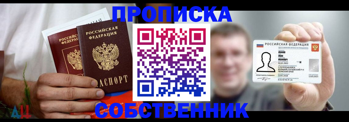 временная регистрация госуслуги в Туле