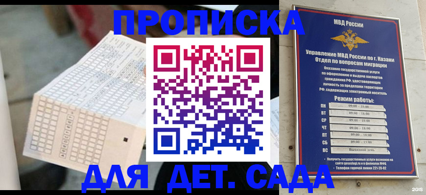 прописка поиск в Туле